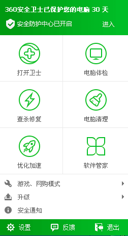 050五彩堂安卓市场