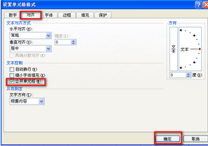分分中彩票app安卓市场截图