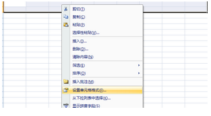 金福彩票安卓市场截图