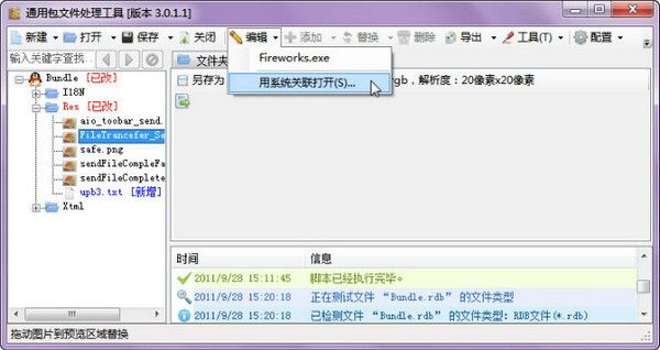 曝C罗留队可能性进步 回来英国被视为活跃信号 他将与新帅滕哈赫对话