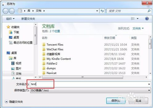 355软件下载app彩票安卓市场截图