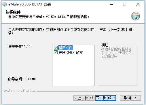 “教练，我想打篮球”!《灌篮高手》在京首映