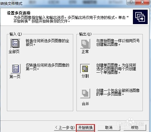 788彩票 APP安卓市场截图