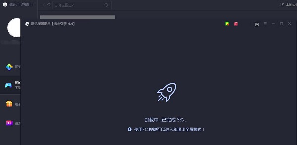355正版安卓版娱乐安卓市场截图