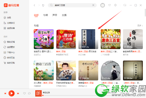 大众彩票登录安卓市场截图