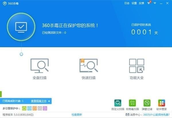 758c彩票app安卓市场截图