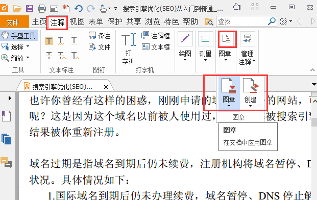 万彩网welcome安卓市场截图