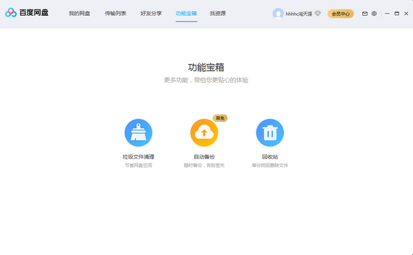 英超西汉姆联vs切尔西比分猜测 蓝军后防线有所改善