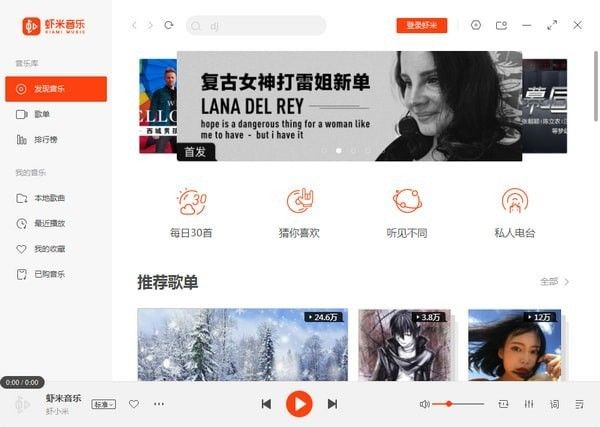 v9彩票安卓市场截图