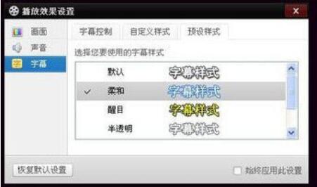 斯帕莱蒂：莱奥铲倒洛萨诺应该是点球 咱们为缺乏经验付出代价