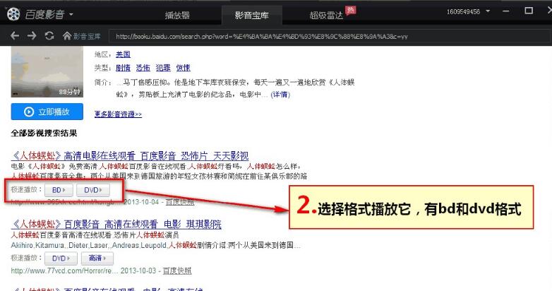 要不你上吧？兰帕德练习中颠球摩拳擦掌