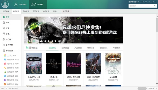 从争冠新贵到季后赛看客鹈鹕这一季做错了什么？