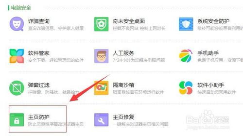 彩票彩神登录安卓市场截图