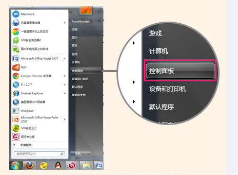 足球报：中超共有4家球队中性称号不符合要求 包含山东鲁能