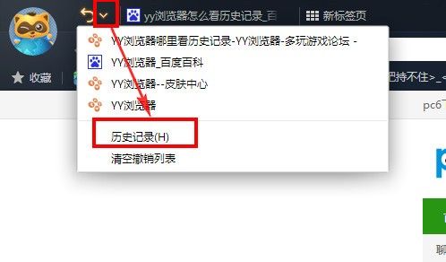 澳客彩票网安卓市场截图