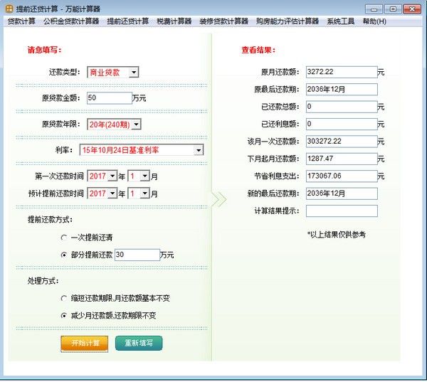全红婵人见人爱！丢冠后挂在英国选手身上大笑，直言：我仍是严重