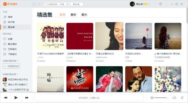 978cc彩票全站版安卓市场截图