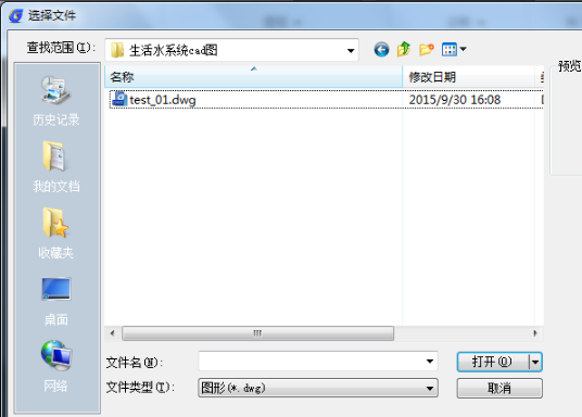 拉齐奥99年主力阵型都有谁？1999拉齐奥阵型