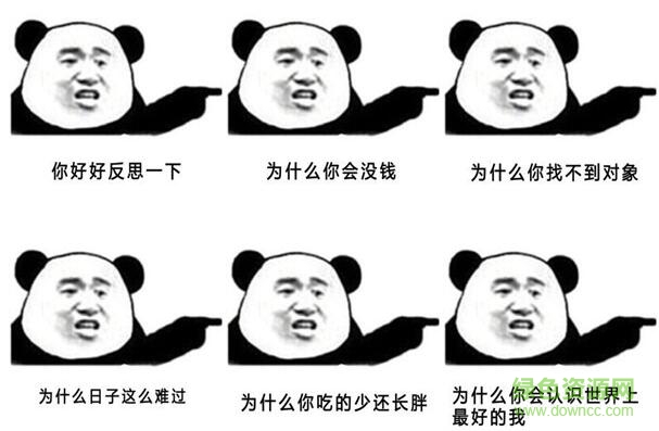 大众彩票welcome安卓市场截图