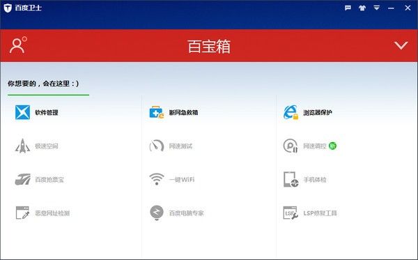 里斯詹姆斯赞同和切尔西续约 将成为切尔西薪资最高的后卫