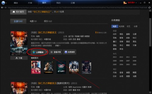 nba常规赛鹈鹕vs76人猜测剖析 锡安复出将冲击76人内线