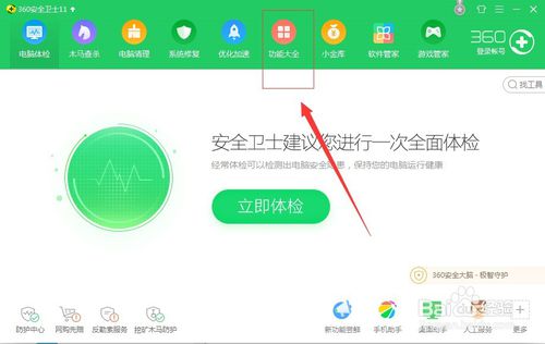 阿代米：彻底满意在我国的日子 来中超踢球对我来说是最佳挑选