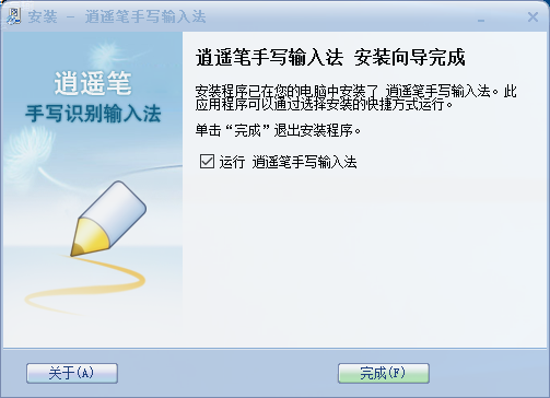 彩票娱乐中心-welcome安卓市场截图