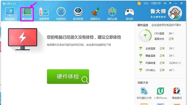 国米新闻网：国米对达尼洛爱好衰退 有意转而引入摩西