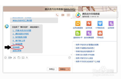 刘翔前妻现身！穿金戴银豪宅弹琴，离婚8年仍独身,裤裆藏雷被群嘲