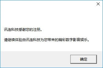 快报：假如本赛季冲超失利 贝尔萨今夏将脱离利兹联
