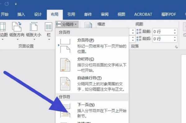 法网官宣参赛名单！郑钦文领衔中国选手7人，吴易昺张之臻创前史