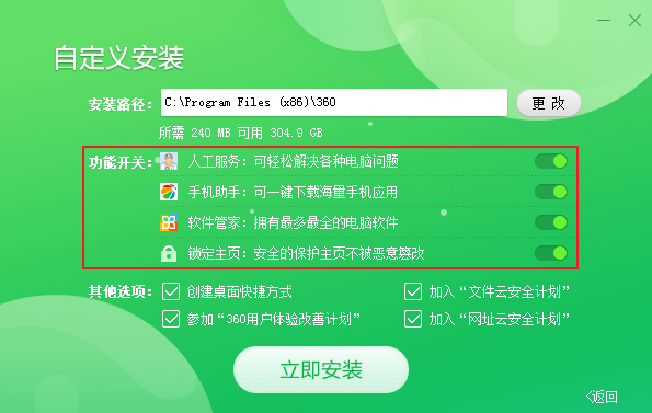 彩6彩下载安卓市场截图