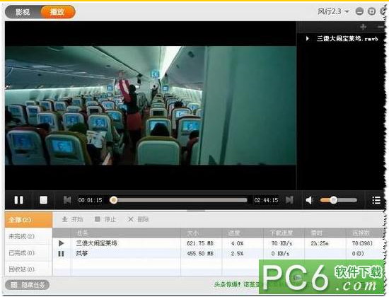 库里空砍30+6福克斯38分国王险胜勇士夺季后赛开门红