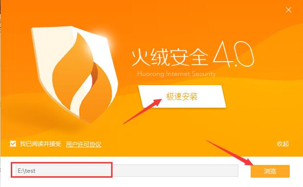 welcome乐彩汇安卓市场截图