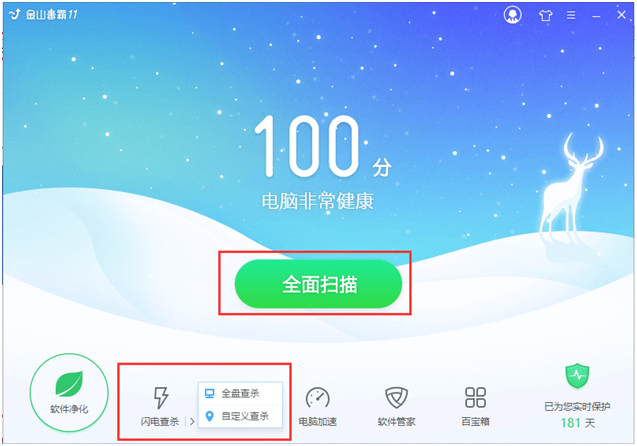 亚洲彩票welcome登录安卓市场截图