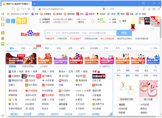 Woj:克莱期望今夏与勇士提前顶薪续约但新规履行情况复杂