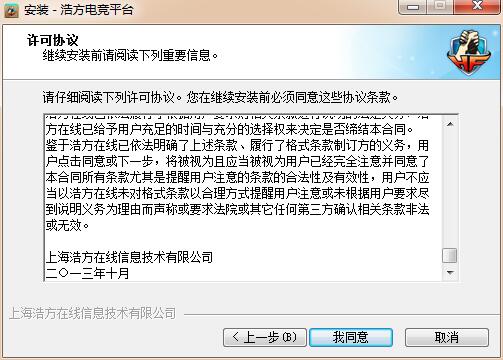 齐耶赫或将在冬窗加盟米兰 最新报价已得到切尔西赞同