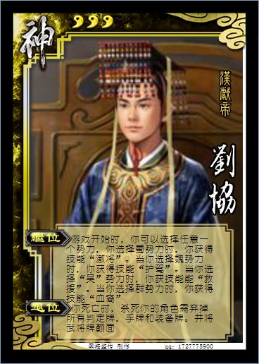尤文财务状况不佳 埃弗顿有意求购加蒂