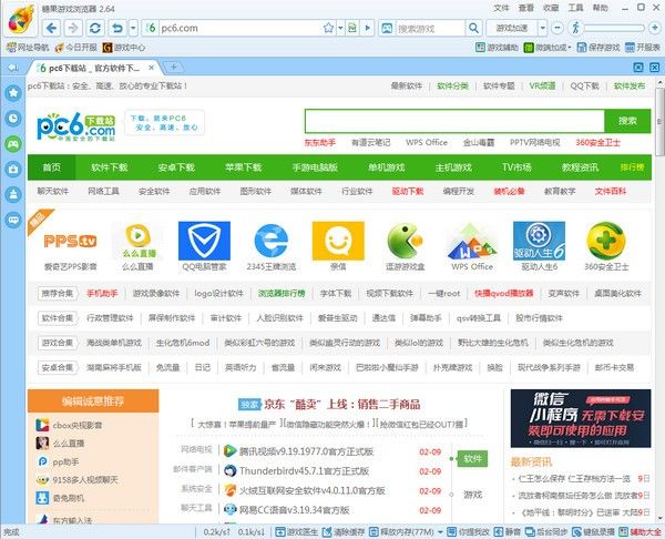 周最佳提名：詹姆斯、库里、英格拉姆、爱德华兹、巴特勒在列