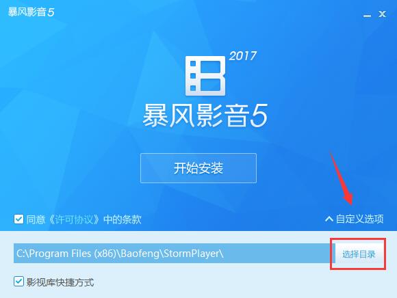 彩九c9彩票官网下载安卓市场