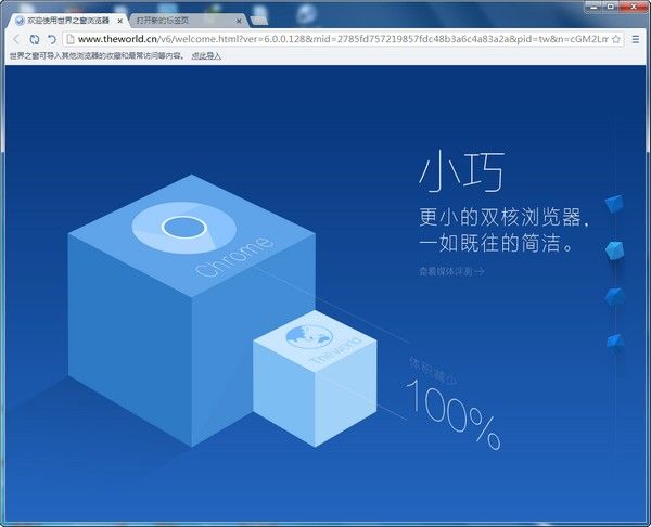 半场-坎特失良机罗德里戈中柱库尔图瓦救险 切尔西0-0暂平皇马