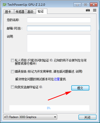 德乙基尔vs汉堡比分猜测半全场引荐剖析：汉堡能否全身而退