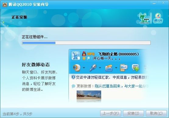 大众彩票网官方网站入口安卓市场截图