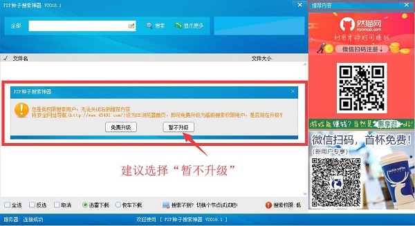 西部球队夺冠概率大？詹姆斯：季后赛有16支球队每个队都有时机