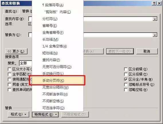 NBA一周穿搭|附加赛也比衣品?詹眉情侣调配大战套装兄弟