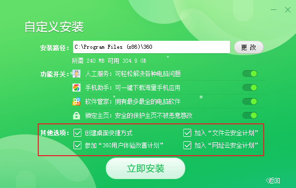 1号彩票大厅-welcome安卓市场截图