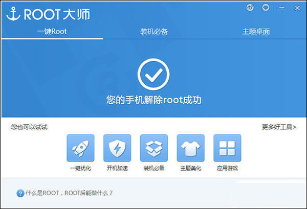 湖人或将签下克劳德 报价为纳恩加1个次轮签