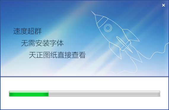 深圳球迷嘘上海队标语流出:上海假球李春江下课!