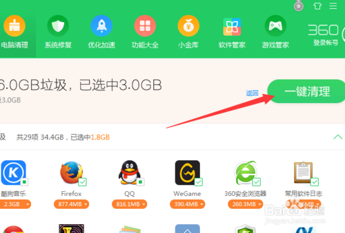 巴黎奥运周期一冠难求新乡站早早出局马龙冲奥局势吃紧！