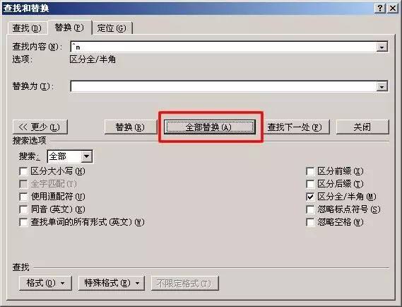威少新赛季将仍是首发 施罗德将担任球队第六人